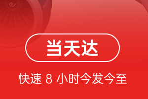 布拉克航空物流航空货运公司【机场