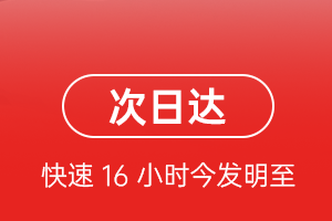 布拉克航空物流航空货运 航空货运