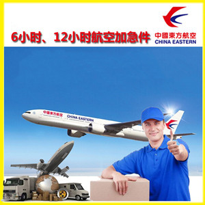 布拉克航空物流公司谈空运的四大作用是什么
